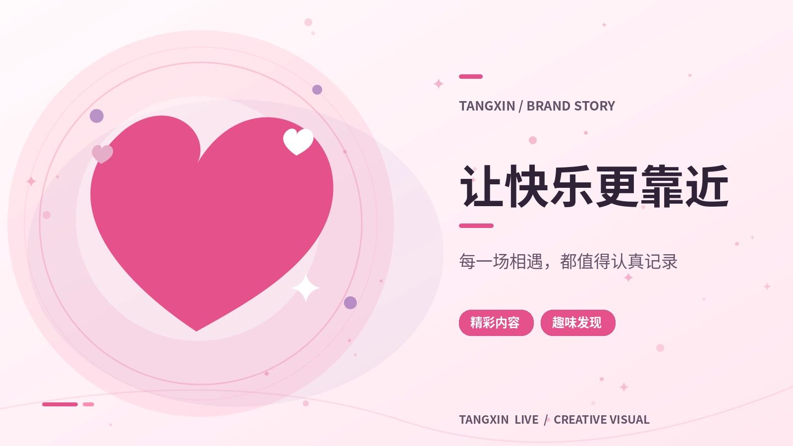 女性创作者