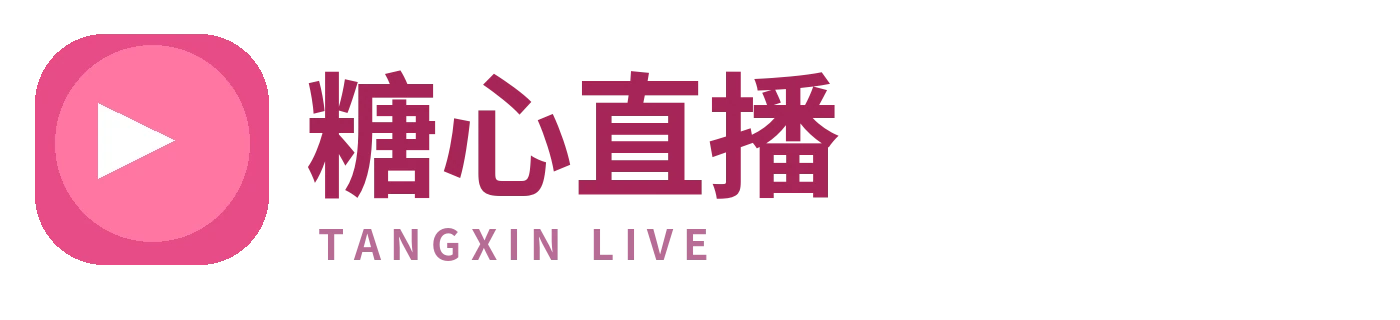 糖心直播